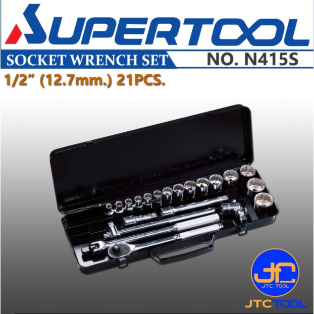 Supertool ประแจบล็อกรู 1/2"(12.7mm) - Socket Wrench Set Square Drive 1/2"(12.7mm) No.N415S (21Q'ty.)