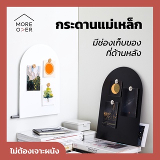 Moreover Window Board magnet board บอร์ดกระดาน แม่เหล็ก เกาหลี แขวนผนัง ตั้งโต๊ะ สีขาว สีดำ minimal modern white black