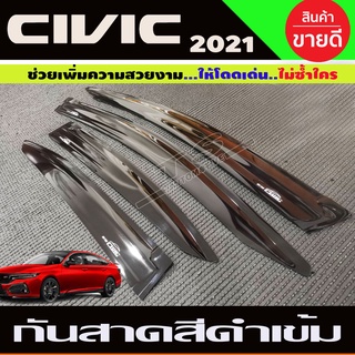 กันสาด สีดำเข้ม Honda civic 2021-2022 (A)