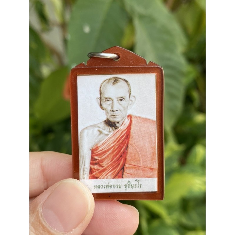 รูปถ่ายหลวงพ่อกวยครึ่งองค์ปี 63 ( รับประกันพระแท้ )