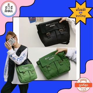 พร้อมส่ง!!!!  กระเป๋าผ้าสะพาย cross body มีซิบ มีช่องใส่ด้านใน รุ่น#bag707 by@101seoul