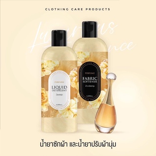 ซักผ้า+ปรับผ้านุ่ม 1 แถม 1