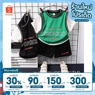 [ลดเพิ่ม30% ใส่โค้ด DETJAN30] เซ็ตเสื้อกล้ามพร้อมเสื้อยืด มาพร้อมกางเกง ผ้า cotton100% ชุดหล่อ ผ้านิ่มใส่สบาย