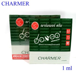 ฮอร์แรด ครีมHORAD Herbs Cream ครีมชะลอหลั่งเร็วทนนาน  10ซอง