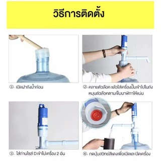 Well เครื่องกดน้ำจากแกลลอน 2022 เครื่องปั้มน้ำด้วยมือ ประหยัดพื้นที่ (2)CSJ-สีน้ำเงิน-psc(1)