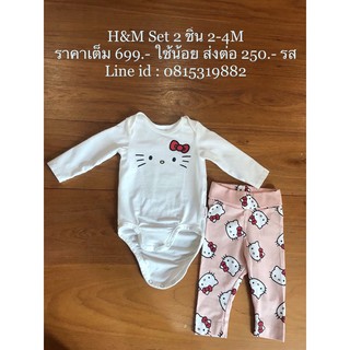 เสื้อเด็ก ชุดนอนเด็ก H&amp;M Mothercare มือสอง สภาพใหม่คร้า