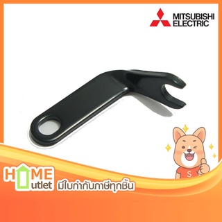 MITSUBISHI HANGER รุ่น H05001G00 (6995)