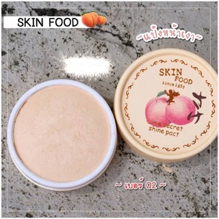 PONY ENERGY PEACH HYDRATING POWDER. 7799 แป้งพัฟ แป้งไฮไลท์ คุมมัน กันน้ำ กันเหงื่อ ออกแดดหน้าสว่างออร่า