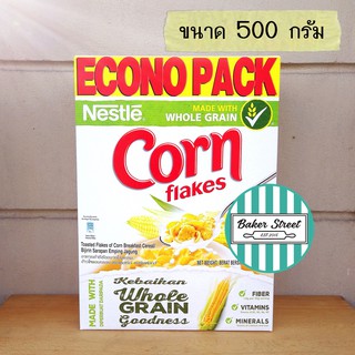 Nestle Cornflakes  เนสท์เล่ คอร์นเฟลก 500 g