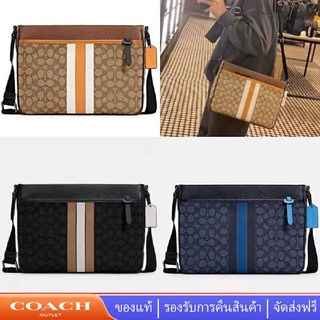 COACH 5291 กระเป๋าผู้ชาย ลายคลาสสิก กระเป๋าสะพายข้าง กระเป๋าเอกสารแฟชั่นป่าความจุขนาดใหญ่