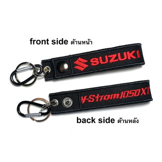 พวงกุญแจ SUZUKI V STROM 1050XT VSTROM ซูซูกิ มอเตอรไซค์ บิกไบค์ MOTORCYCLE BIKER KEYCHAIN