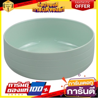 ชาม FINE PORCELAIN 8" KECH BEAT เขียว อุปกรณ์ใส่อาหาร FINE PORCELAIN BOWL 8" KECH BEAT GREEN