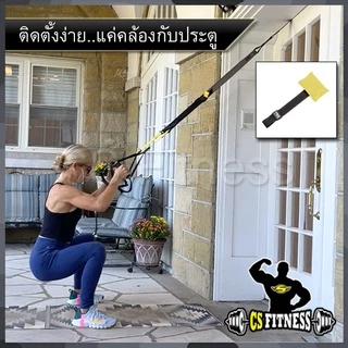 TRX รุ่น Basic สายปรับสั้น-ยาวได้ พร้อมสายคล้อง 2 แบบ