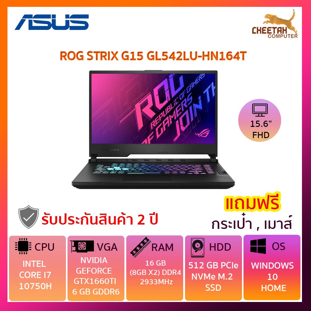 โน๊ตบุ๊ค อัสซุส Notebook ASUS ROG STRIX G15 GL542LU-HN164T (ORIGINAL BLACK)