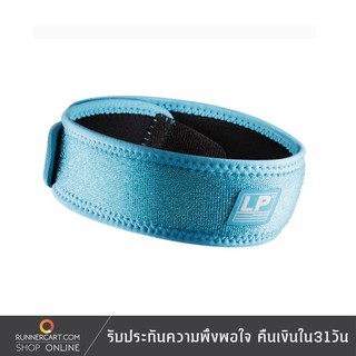 LP Support Patella Strap สายรัดเข่าเอ็นอักเสบ