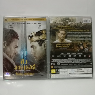 Media Play King Arthur: Legend of the Sword/ คิง อาร์เธอร์ ตำนานแห่งดาบราชันย์ (DVD-vanilla)