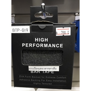 ผ้าพันแฮนด์ BTB 3mm. HIGH PERFORMANCE BAR TAPE ลายใหม่