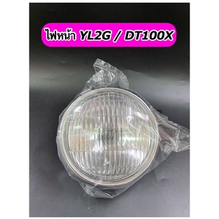 ไฟหน้า YL2G DT100X กะโหลกชุบ ฐานชุบ