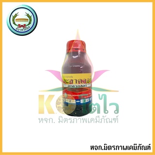 อะลาคลอร์ 500 มล ตราหวีทอง สารกำจัดวัชพืช เช่น หญ้านกสีชมพู หญ้าดอกขาว หญ้าตีนนก ผักโขม ผักเบี้ยหิน