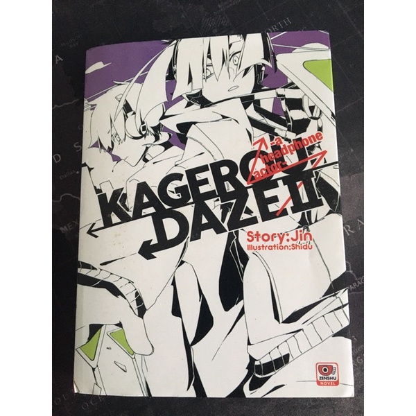 Kagerou Daze - a headphone actor -