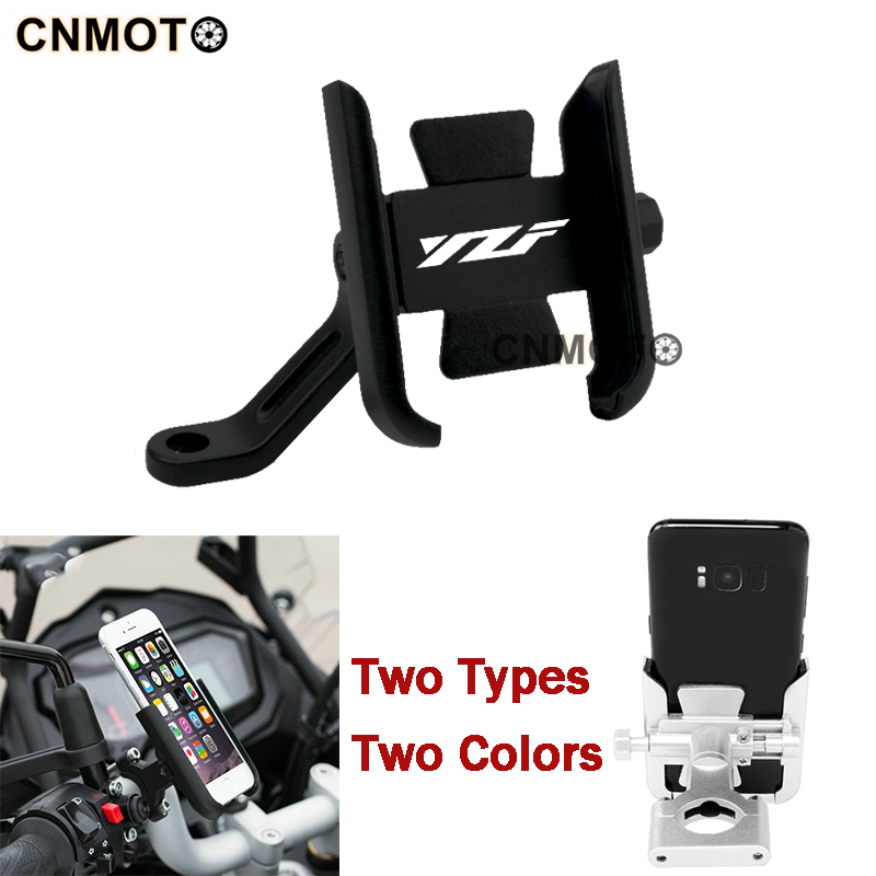Yamaha YZF R15/ R25/ R3/ R6/ R1/ R125 ที่วางโทรศัพท์มือถือรถจักรยานยนต์จักรยานอลูมิเนียมอัลลอยด์ที่วางโทรศัพท์มือถือจักรยาน
