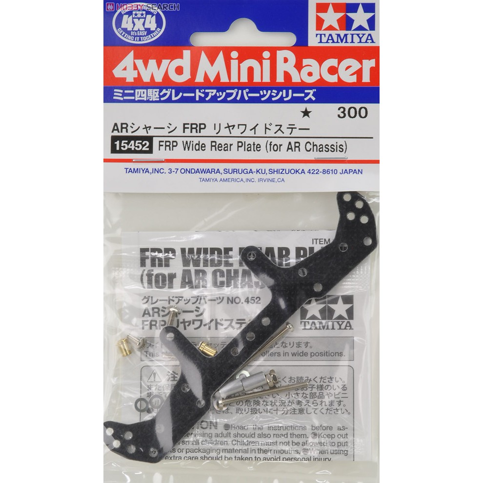 Tamiya 15452 AR แชสซี FRP ด้านหลัง Wide Stay (Mini 4WD)