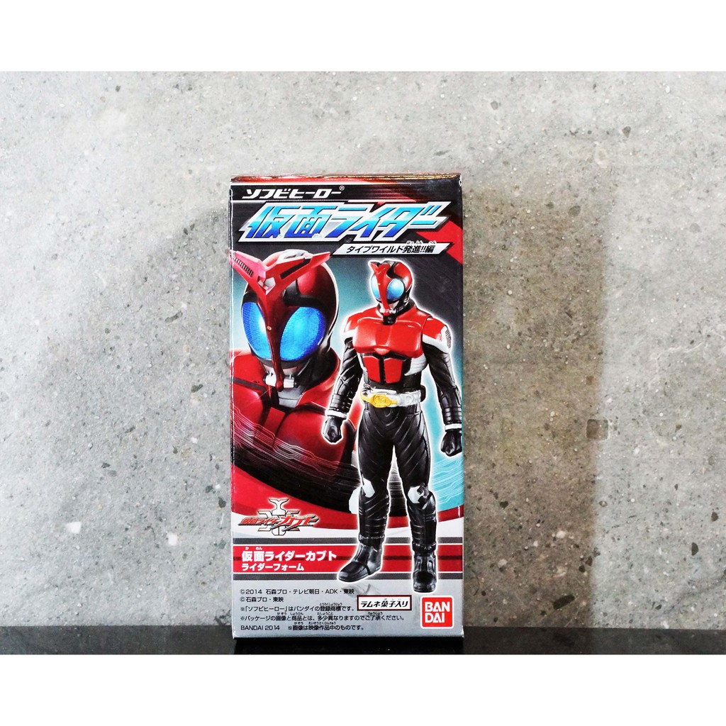 Bandai 2014 Kamen Rider Kabuto 4.5 นิ้ว มดแดง มาสค์ไรเดอร์ Kabuto พร้อมกล่อง Masked Rider Soft Vinyl