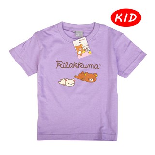 Rilakkuma Violet Kid T-shirt - No.009 (เสื้อยืดเด็กริลัคคุมะ สีม่วง No.009)