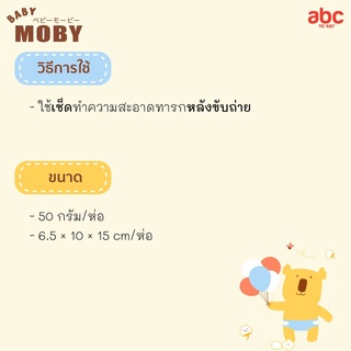Baby Moby Small Cotton Pads (50 g x 3 Bags) image 5