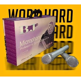 BJ Microphone professional Dynamic Microphone ไมค์พร้อมสายแพ็คคู่ รุ่น RV-88K