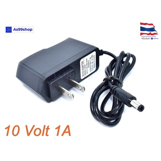 10V/1A Power Adapter AC100-240V Output DC 10V 1A US Plug