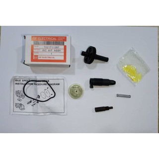 Proton WIRA ชุดคันเร่งตัวเรือน / ISC SERVO KIT T021T11287 (HQ)