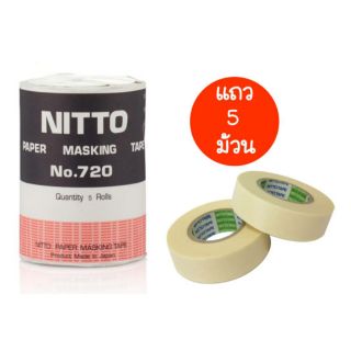 NITTO TAPE  เทปนิตโต้ ขนาด 3/4 นิ้ว ความยาว 18 เมตร (5ม้วน)(สินค้าพร้อมส่ง)