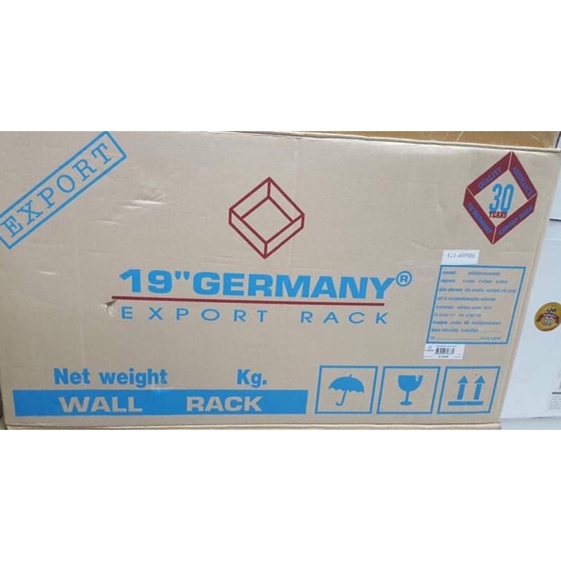 ตูRack19”GERMANY(6Uลึก50)