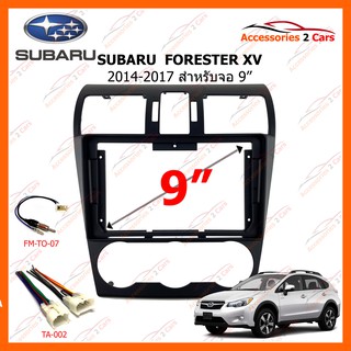 หน้ากากวิทยุรถยนต์ SUBARU Forester 2012-18 , Inprexa XV 2011-17 , Crosstrek 2016-17 9 นิ้ว รหัส SA-008N