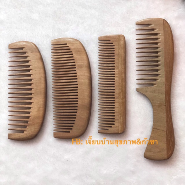 พร้อมส่ง🌈 หวีไม้ หวีไม้สักแท้💯 จากจ.ฉะเชิงเทรา ป้องกันผมชี้ฟู หวีผมเพื่อสุขภาพ ลดความตึงเครียด ผ่อนคลาย ป้องกัน