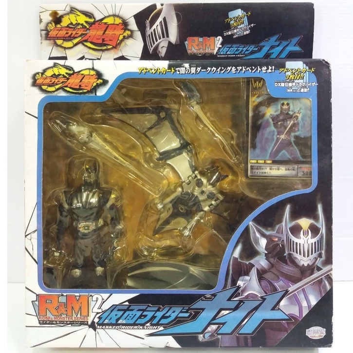 R&amp;M 2 Masked Rider Ryuki Knight + Bat Action Figure ไรเดอร์ มาร์สริวคิ ไนท์ และ ค้าวคาว ฟิกเกอร์