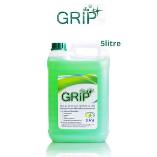 GRIP Germs Killer (กริ๊พ) น้ำยาฆ่าเชื้อโรคทำความสะอาด ขนาด 5ลิตร ผ่านการทดสอบจากมหาวิทยาลัยมหิดล