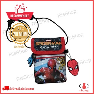 มีเก็บเงินปลายทาง กระเป๋าสะพายไหล่ Spiderman เด็กเล็ก ลิขสิทธิ์แท้ กันน้ำ ขนาดสูง 6 นิ้ว (15 ซม.)