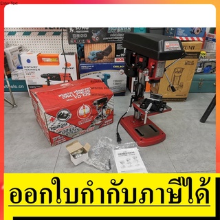 YD-13S แท่นสว่าน สว่านแท่น 1/2" 1/3HP  OKURA ฟรี ปากกาจับเหล็ก ตัวแทนจำหน่าย แนะนำ ของแท้ คอยทองแดง