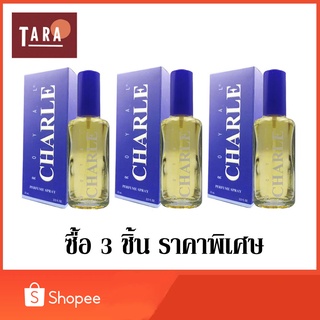 BONSOIR ROYAL CHARLE Perfume Spary รอยัล ชาลล์ เพอร์ฟูม สเปรย์ 22 ml. 3 ชิ้น