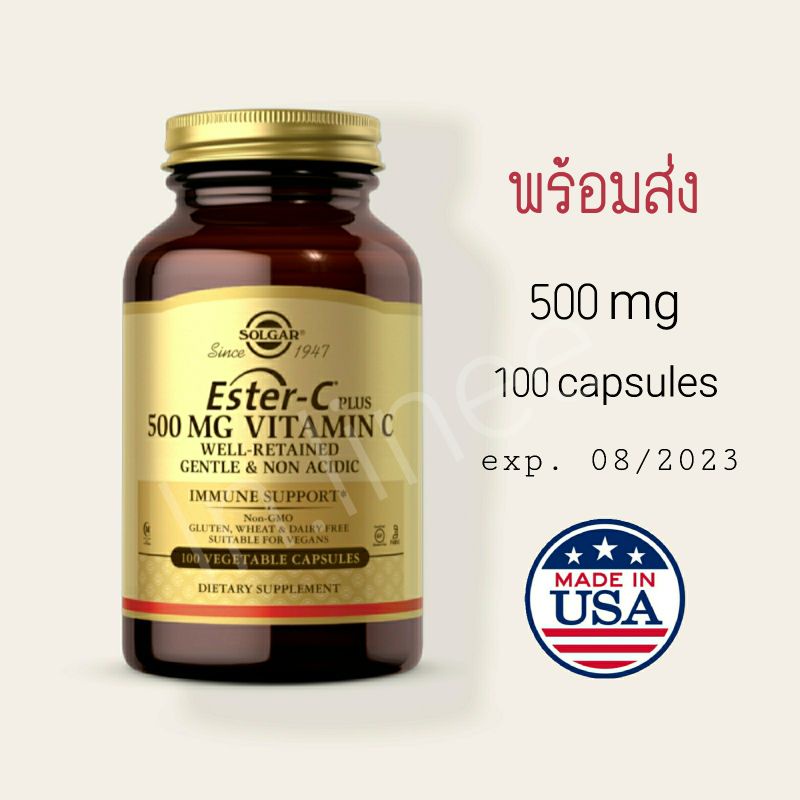 วิตามินซี Solgar Ester-C plus vitamin c 500 mg 100 capsules