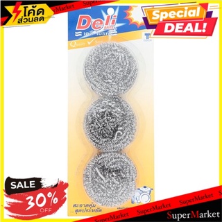 🔥HOT🔥 เดลี่-ไบรท์ ฝอยสแตนเลส 3 ชิ้น Deli-Brite Stainless Steel Scourer 3pcs