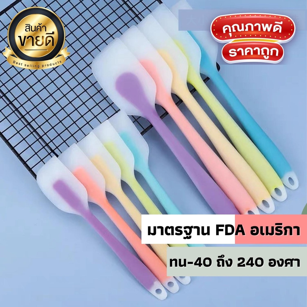 [ ถูกสุด ส่งไว!! ] ไม้พายซิลิโคนอย่างดี ปาดเกลี้ยง ทนความร้เอนสูง เหมาะกับทำขนม