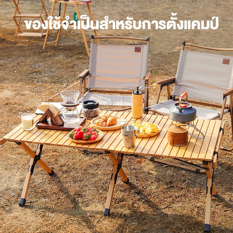 Saleโต๊ะไม้พับได้ โต๊ะไม้สน โต๊ะไม้พับ โต๊ะไม้แคมป์ปิ้ง โต๊ะพับ โต๊ะ ...