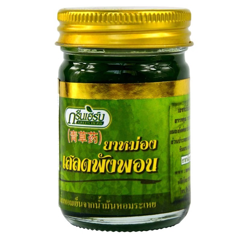 พร้อมส่ง ยาหม่อง น้ำมัน หม่องเสลดพังพอน 50กรัม 10กรัม ครีมยาหม่องน้ำ ยาหม่องสมุนไพร Green Herbกรีนเฮิร์บ ขี้ผึ้งและครีม - รูปที่ 4