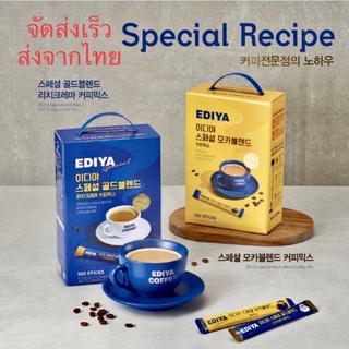 กาแฟเกาหลี กาแฟ อีดีญ่า กาแฟ  Ediya ,Ediya Coffee รสชาติอร่อย (จัดส่งเร็ว)