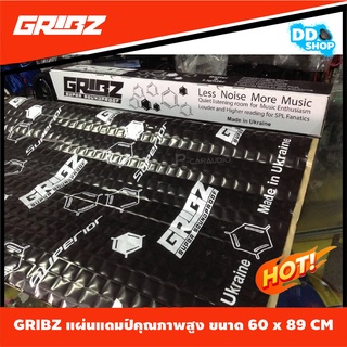 [ยกลังถูกกว่า]แผ่นแดมป์ ติด ทน นาน อย่างดี ของแท้ 100% GRIBZแผ่นแดมป์ฟรอยด์เครื่องเสียงรถยนต์