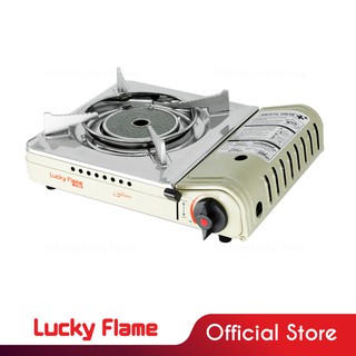 Lucky Flame เตาแก๊สปิคนิคพกพา รุ่น LF-90ID รุ่นใหม่