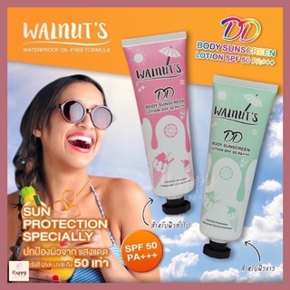 WALNUTS DD BODY SUNSCREEN LOTION วอลนัท ดีดี ครีมกันแดด ครีมทาตัวกันน้ำ SPF50 PA++  135 กรัม